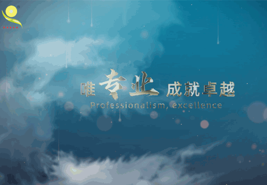 润丰化工招商片（中文）